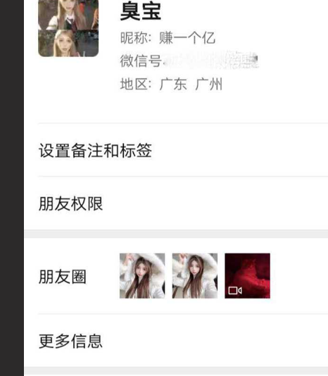 抖音小网红 黛安娜