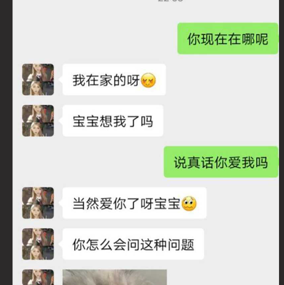 抖音小网红 黛安娜