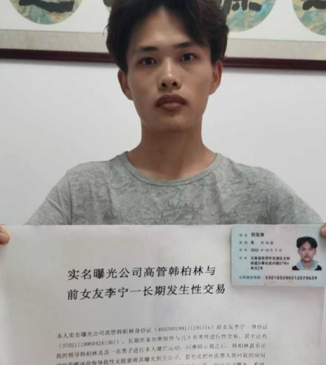 山东青岛 万达汇富公司员工 倪俊涛