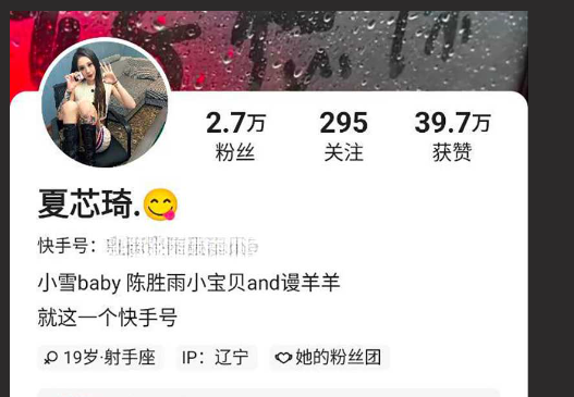 快手网红主播 夏芯琦 厕所门