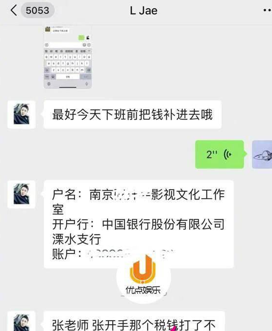17吃瓜网全网热搜黑料【明星吃瓜】庆余年剧组又出大瓜，太子饰演者张昊唯被曝偷税漏税 还疑似与“妈咪”合作 组织卖淫录音曝光！