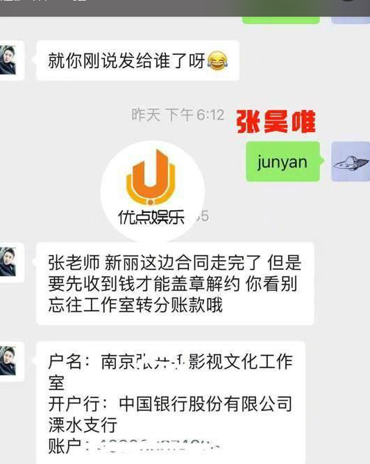 17吃瓜网全网热搜黑料【明星吃瓜】庆余年剧组又出大瓜，太子饰演者张昊唯被曝偷税漏税 还疑似与“妈咪”合作 组织卖淫录音曝光！