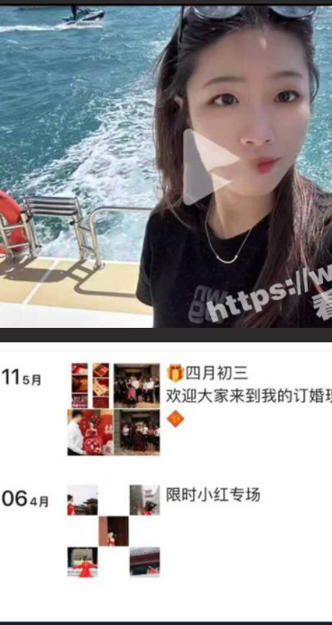 杭州女干部被男同事骗