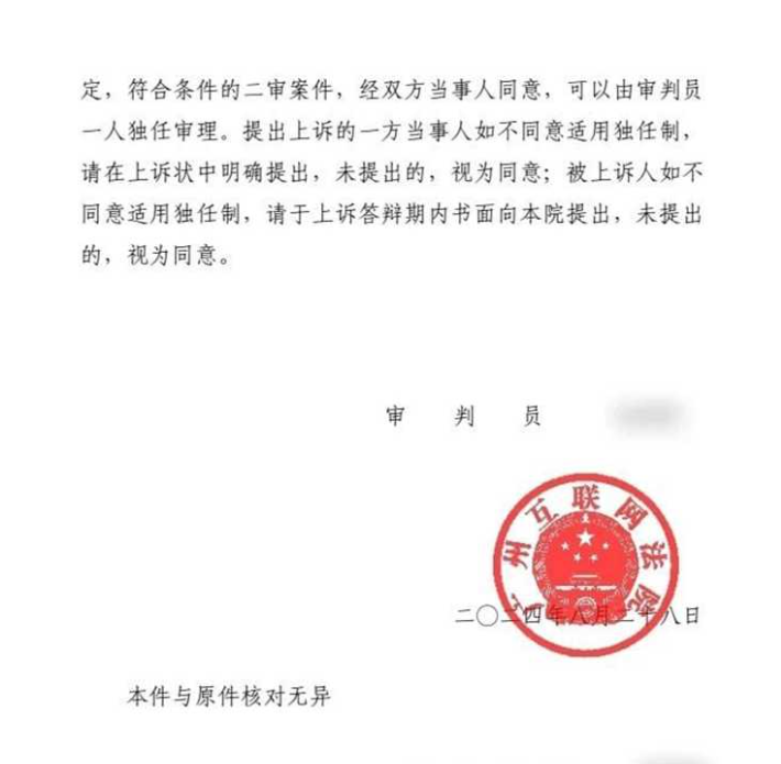 网红 芊川一笑 修女牧师大战私拍  官司败诉
