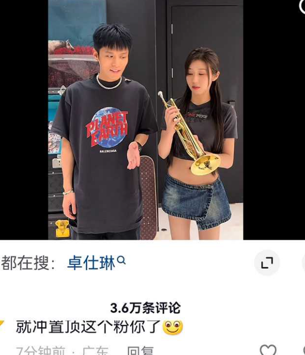 三只羊乔妹吹大喇叭视频9秒