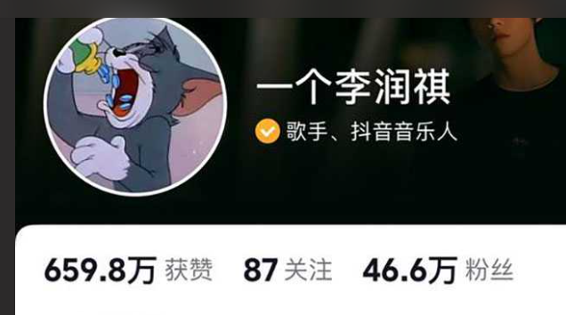 《茫》歌手李润祺塌房全过程完整版 同时交往7个对象 震惊的是居然还有两个男的