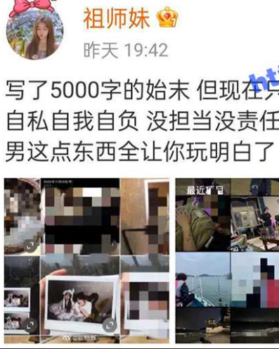 《茫》歌手李润祺塌房全过程完整版 同时交往7个对象 震惊的是居然还有两个男的