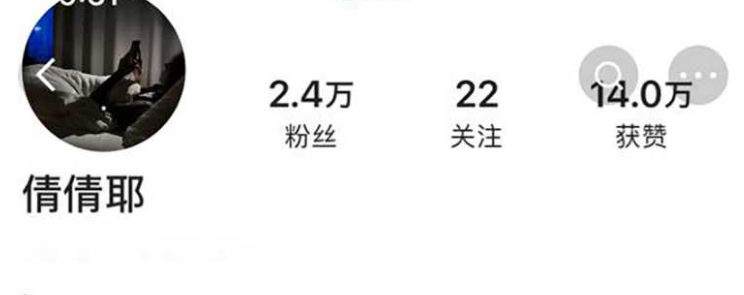 快手抖音美女网红倩倩耶
