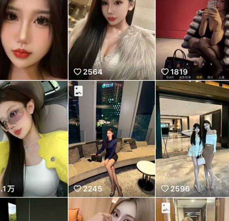 快手抖音美女网红倩倩耶