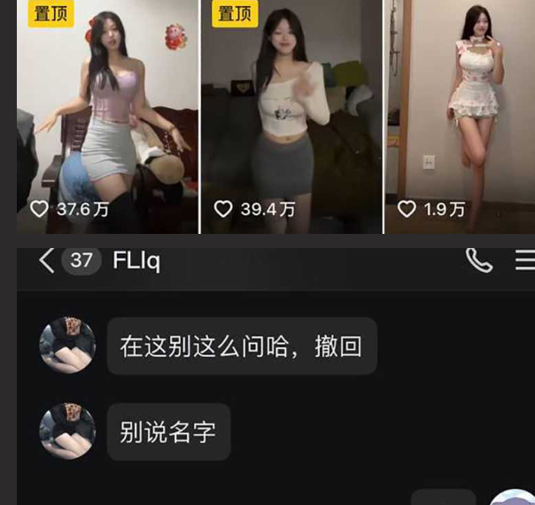 抖音百万粉丝网红静静爱吃糖私人定制 自