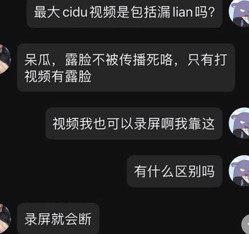 抖音百万粉丝网红静静爱吃糖私人定制 自