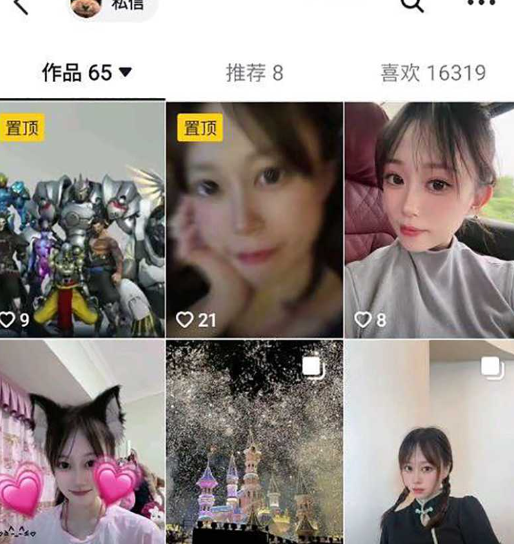 前海航高管女儿 谭昕芸