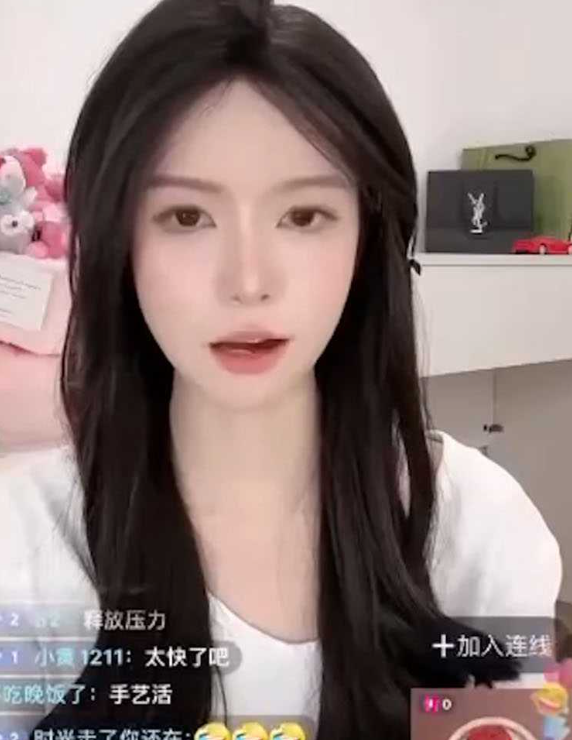 神秘猥琐男深夜连线女主播