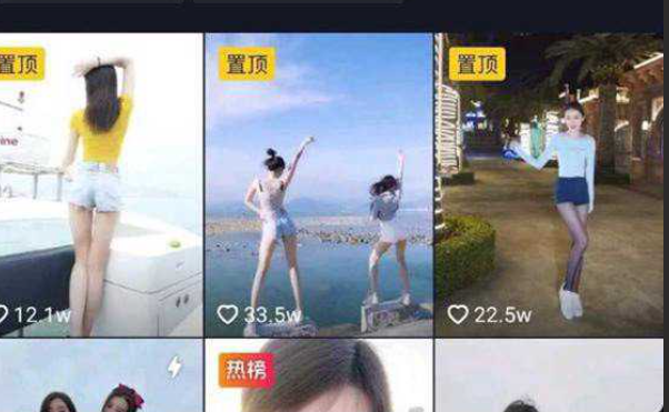 抖音170万粉丝女神 苏北北