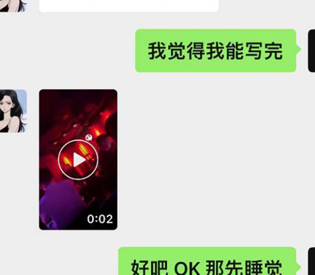 新东方女老师李雯 高颜值性感 私生活混乱脚踏多条船 背着男友和学生