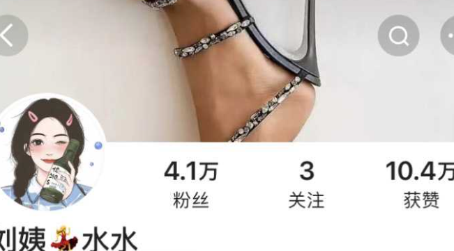 快手人妻网红刘姨水水 1