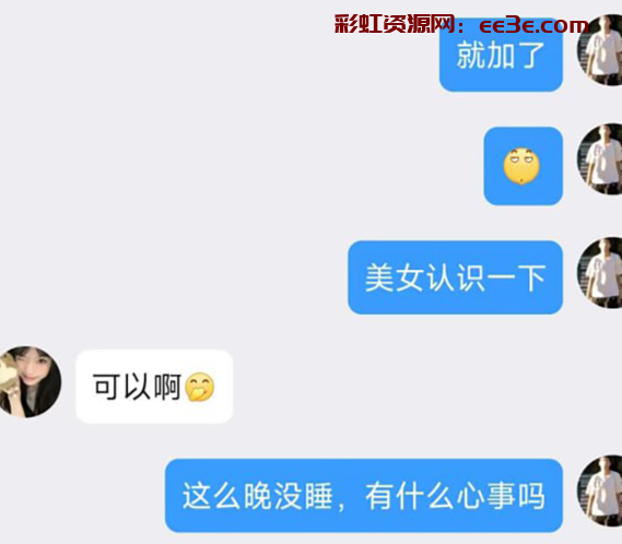 武昌工学院大二校花 王淇晓 1为捞金到处撩