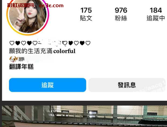 台湾桃园私立学校启英高中 刘芷芸 视频曝光