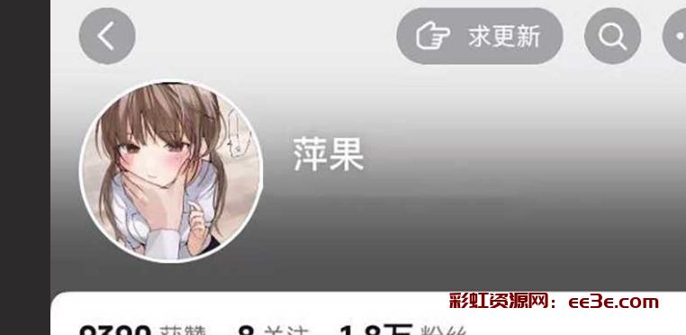 1浪小网红在线 会员福利直播群1流出