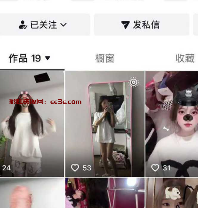 1浪小网红在线 会员福利直播群1流出