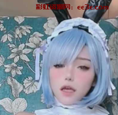 反差女神 欲梦 时隔半年再出新片 COS 雷姆兔女郎 彩色幻龙