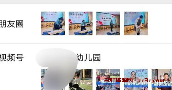 瓜友YUE 高颜值幼儿园园长