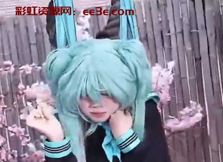 极品小萝莉 miku池甜 直播cos初音未来展示上吊窒息