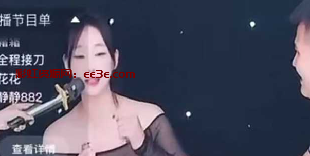 猎奇直播间大曝光 女主播被迫当众皮鞭