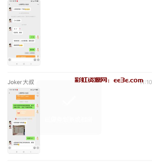 高颜值艾滋女报复社会 到处约