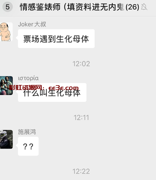 高颜值艾滋女报复社会 到处约