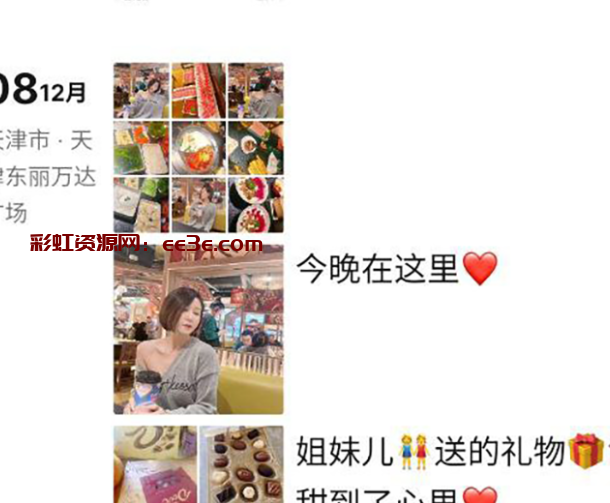 抖音二手车销售少妇 无忧阁主 为捞金与粉丝约