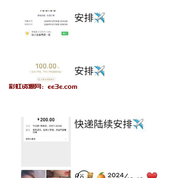抖音二手车销售少妇 无忧阁主 为捞金与粉丝约