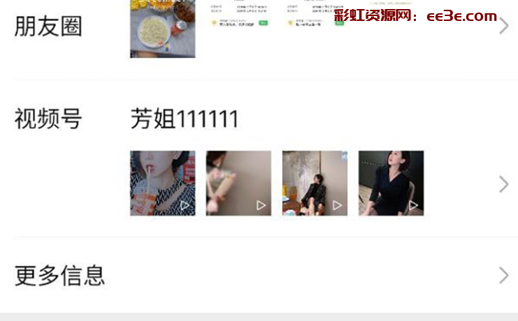 抖音二手车销售少妇 无忧阁主 为捞金与粉丝约