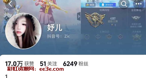 上海长腿嫩妹晶晶 身材高挑纤细 表面高冷女神 背后s1得一批