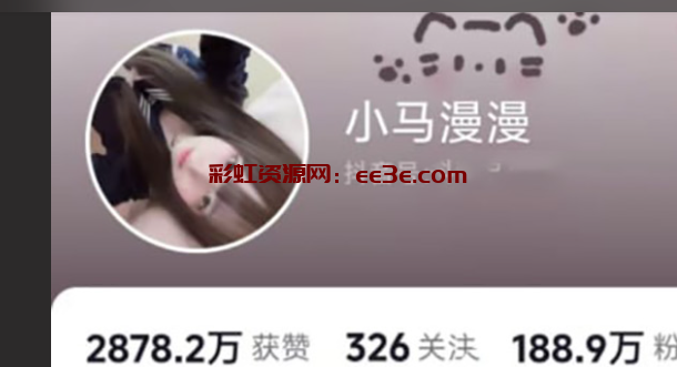 抖音纯欲天花板网红 小马漫漫 童颜