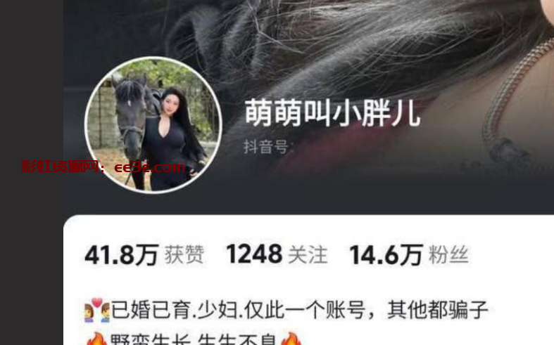 抖音14万粉网红 萌萌叫小胖儿 私拍流出