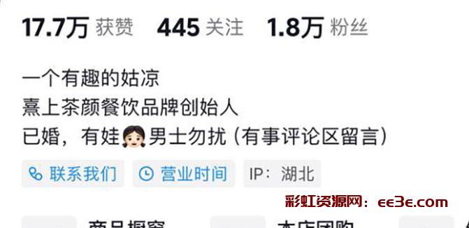 湖北荆门煮上茶颜创始人老板娘 吴浩然 用肉犒劳员工