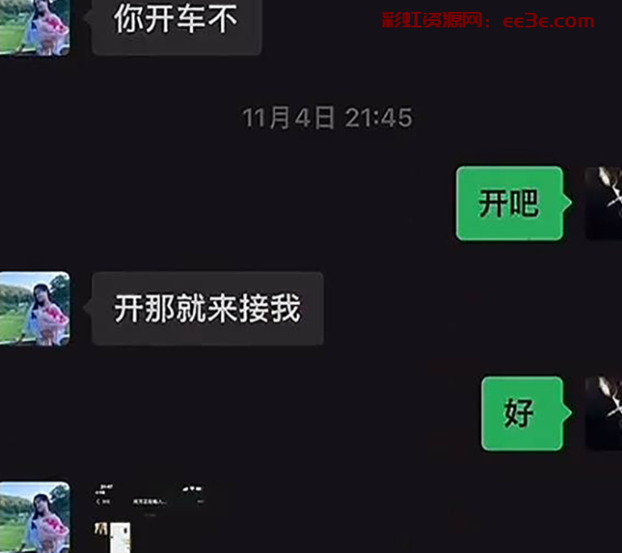 湖北荆门煮上茶颜创始人老板娘 吴浩然 用肉犒劳员工