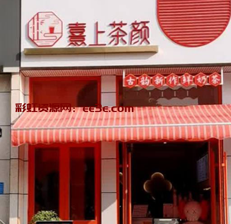 湖北荆门煮上茶颜创始人老板娘 吴浩然 用肉犒劳员工
