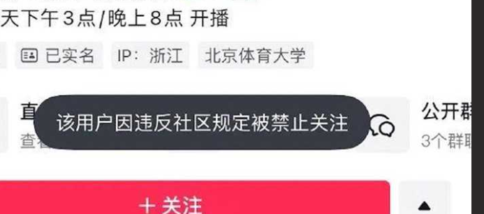 全网疯传 世界体1冠军吴柳芳擦边钢管舞视频流出