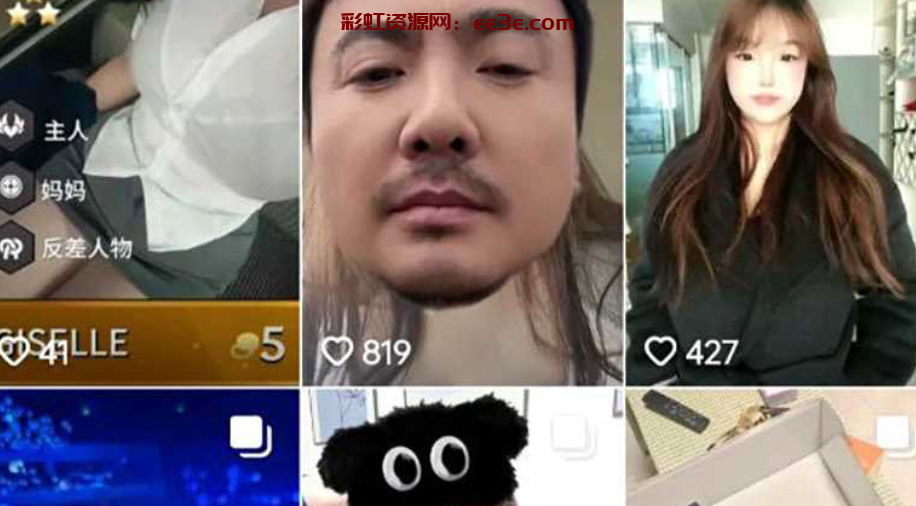 抖音博主 猪大肠包小肠 以前是七彩平台波妞姐姐 傲人身材吸粉无数