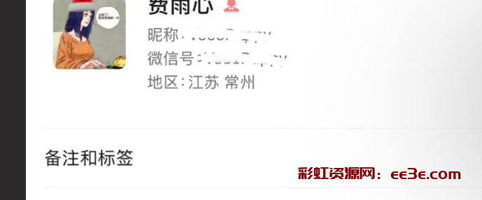 常州精神小妹费雨心一个月6个男人