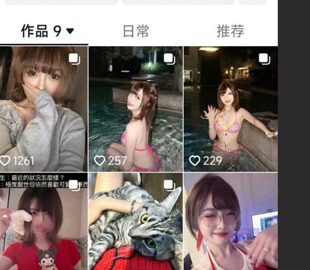 抖音清纯巨乳网红 39 私下泰国当