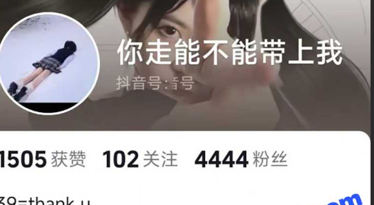 抖音清纯巨乳网红 39 私下泰国当