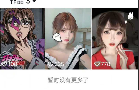 抖音清纯巨乳网红 39 私下泰国当
