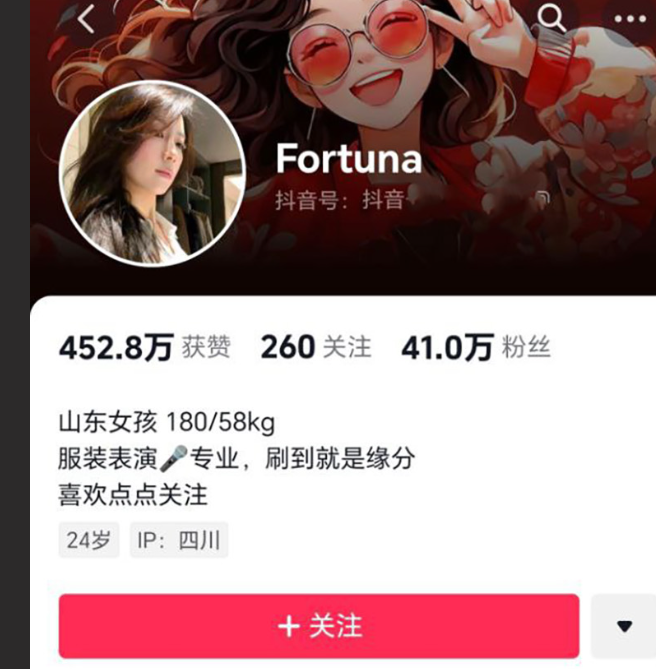 抖音40w粉丝网红 希希 1诱惑私拍