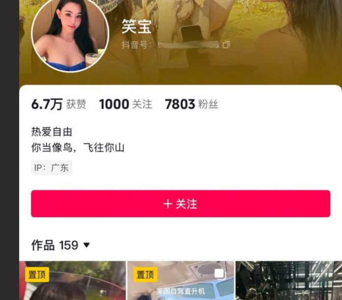 深圳龙岗 林梦雪 约金主曝光