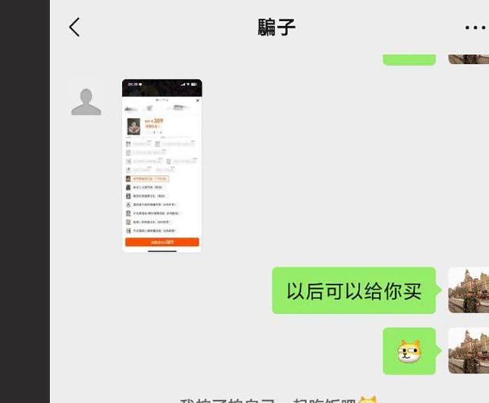 广东江门反差嫩妹茵茵 颜值清纯白嫩少女 线上接钱到位直接拉黑