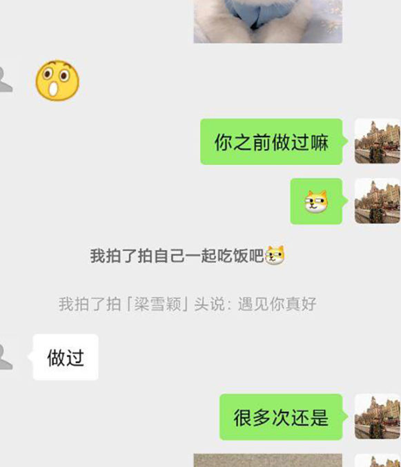 广东江门反差嫩妹茵茵 颜值清纯白嫩少女 线上接钱到位直接拉黑