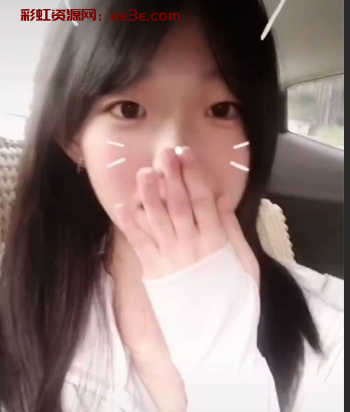 黑龙江反差学生妹 贾兴璇